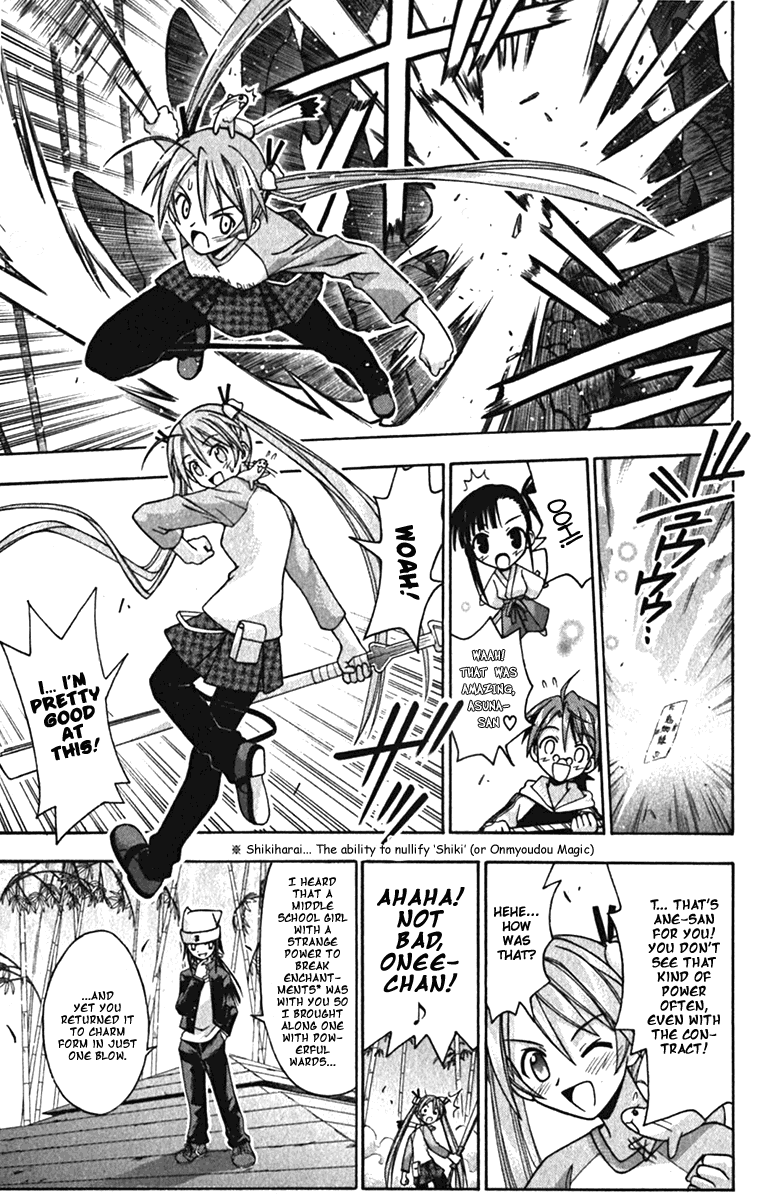 Mahou Sensei Negima! Chapter 40 page 5 - Chapter 40: To Escape the Maze