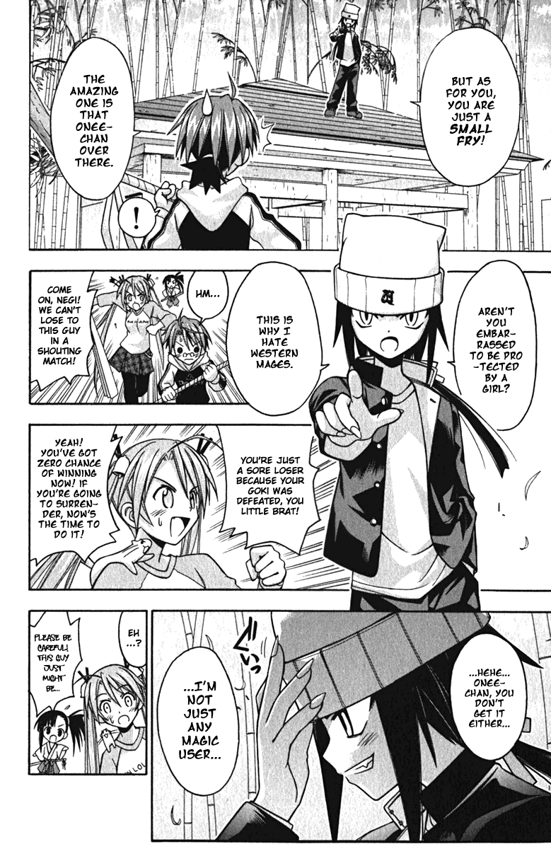 Mahou Sensei Negima! Chapter 40 page 6 - Chapter 40: To Escape the Maze