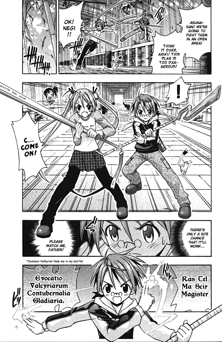 Mahou Sensei Negima! Chapter 41 page 1 - Chapter 41: I have a Plan!