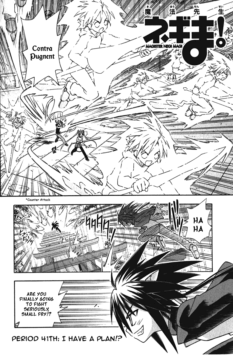 Mahou Sensei Negima! Chapter 41 page 2 - Chapter 41: I have a Plan!