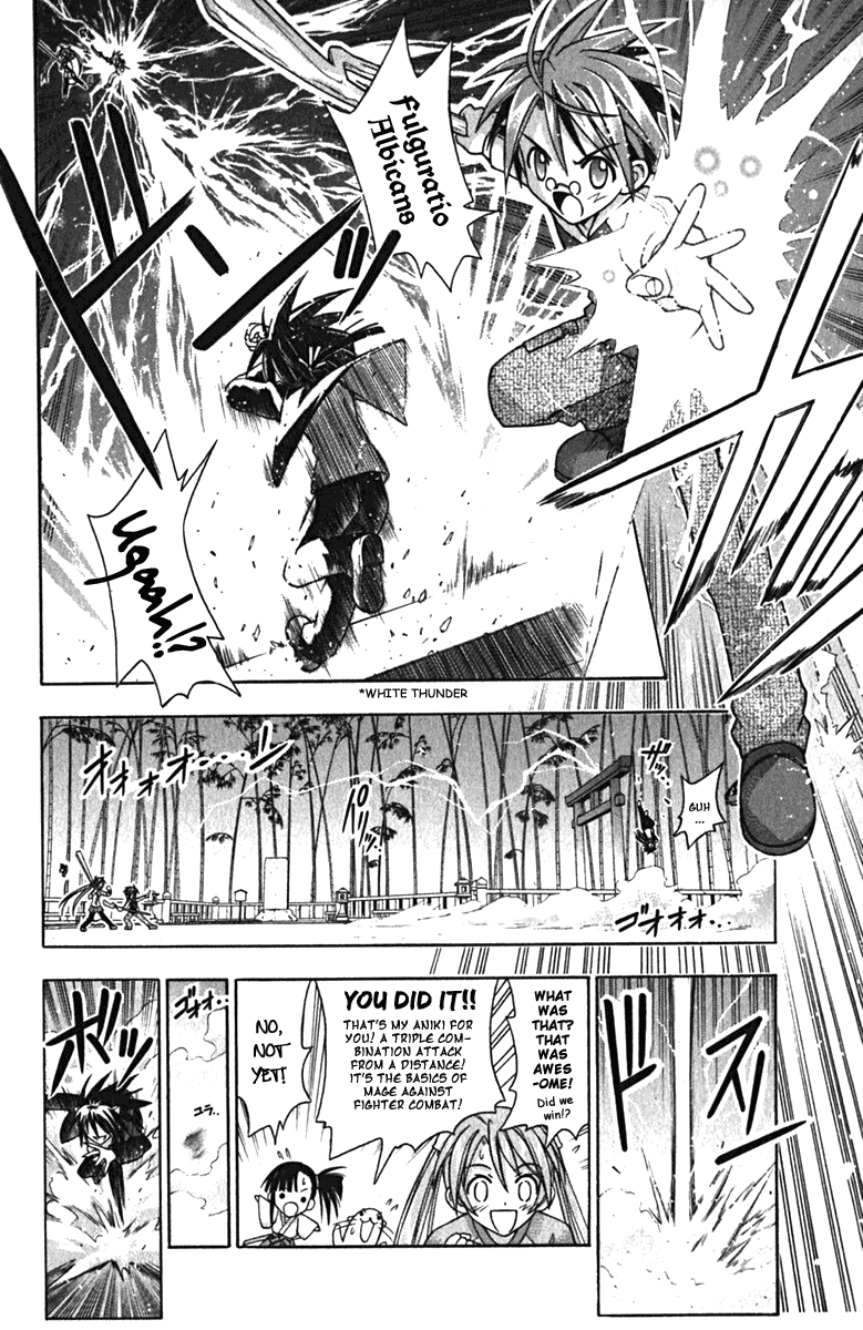 Mahou Sensei Negima! Chapter 41 page 4 - Chapter 41: I have a Plan!