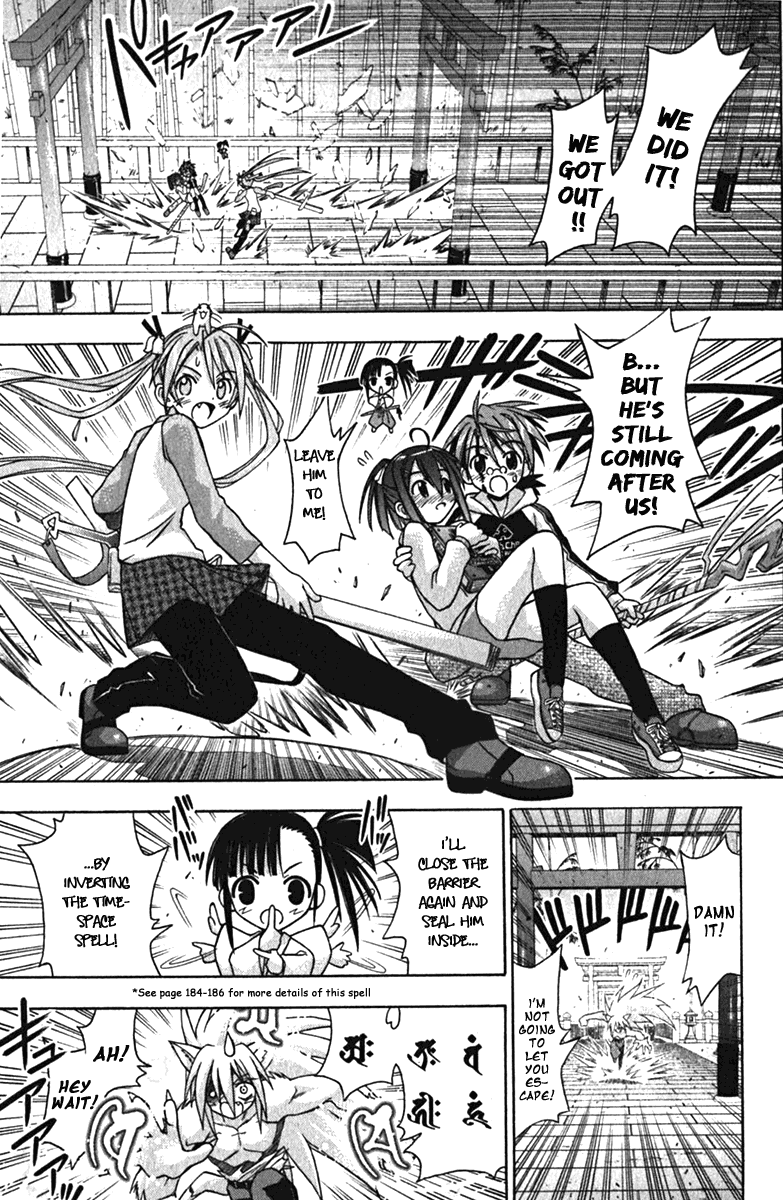 Mahou Sensei Negima! Chapter 42 page 1 - Chapter 42: The Bodyguard is Shinsengumi! (Part 1)