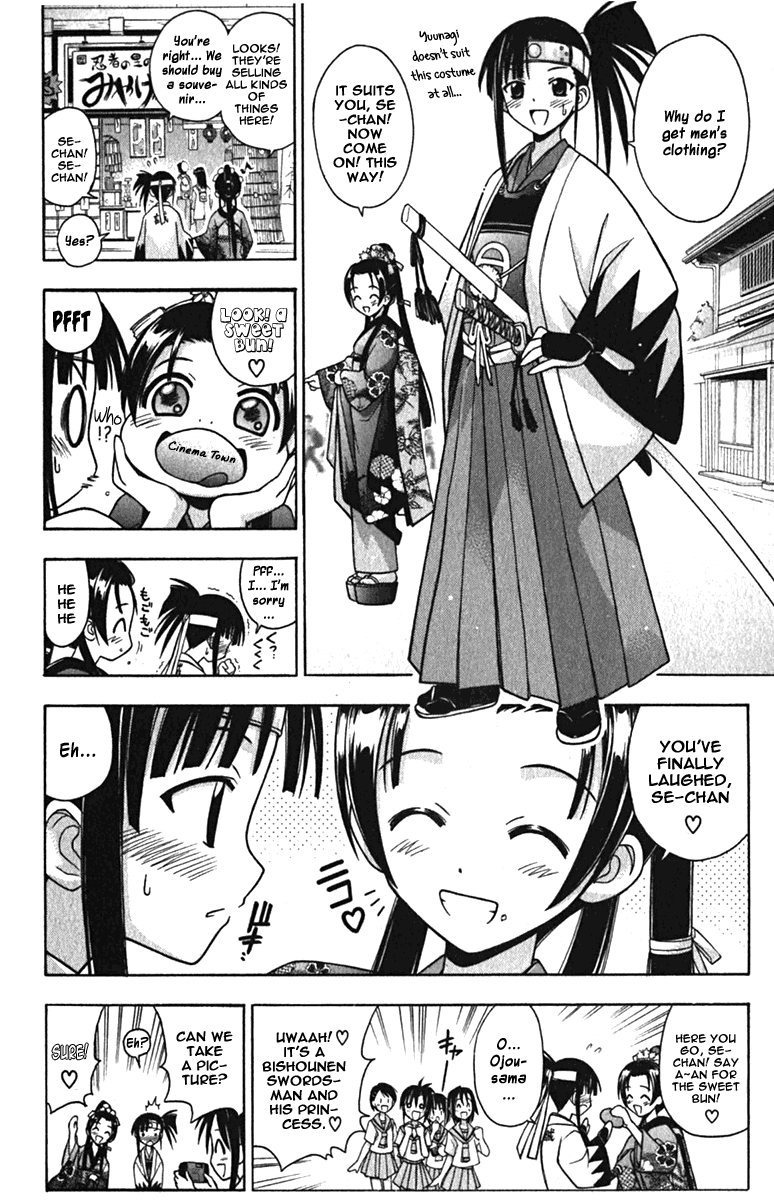 Mahou Sensei Negima! Chapter 42 page 10 - Chapter 42: The Bodyguard is Shinsengumi! (Part 1)