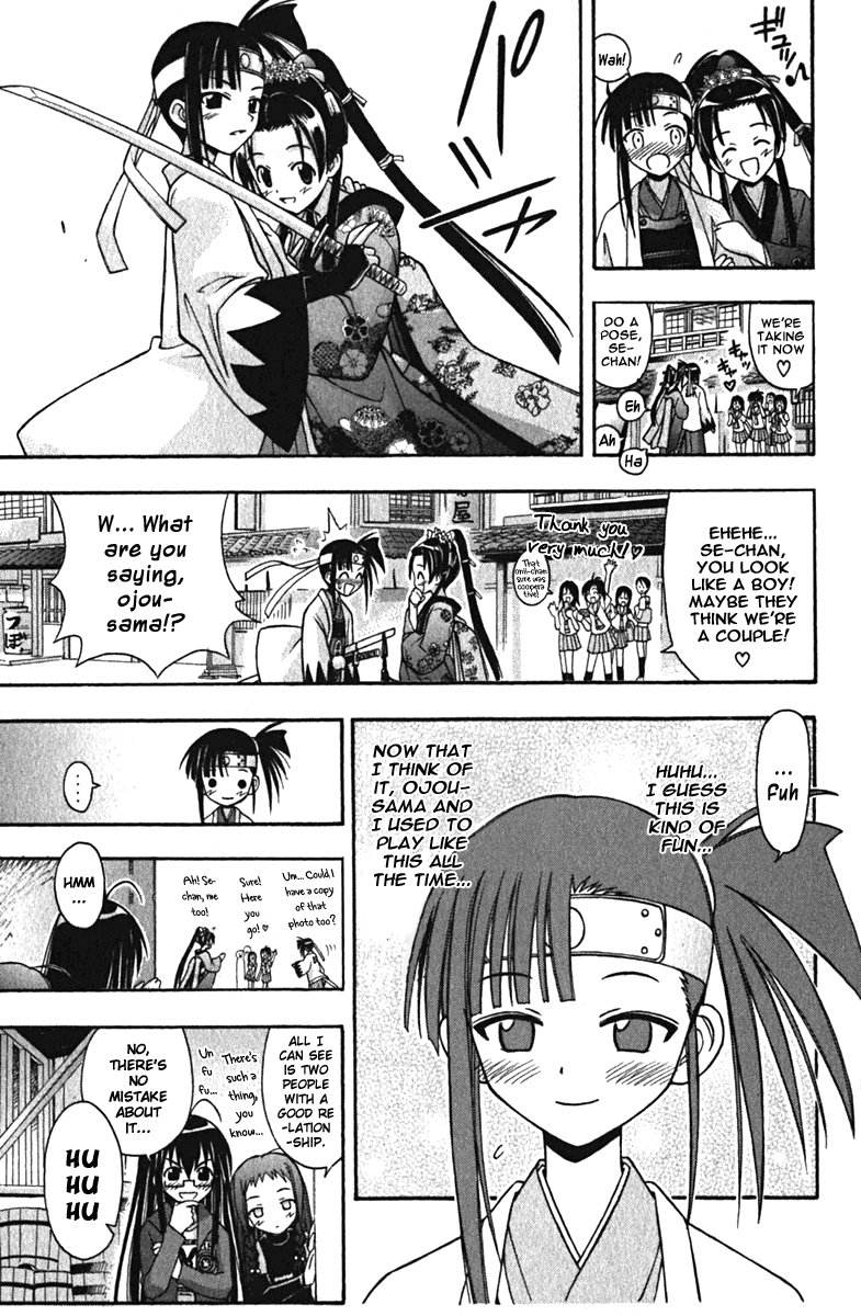Mahou Sensei Negima! Chapter 42 page 11 - Chapter 42: The Bodyguard is Shinsengumi! (Part 1)