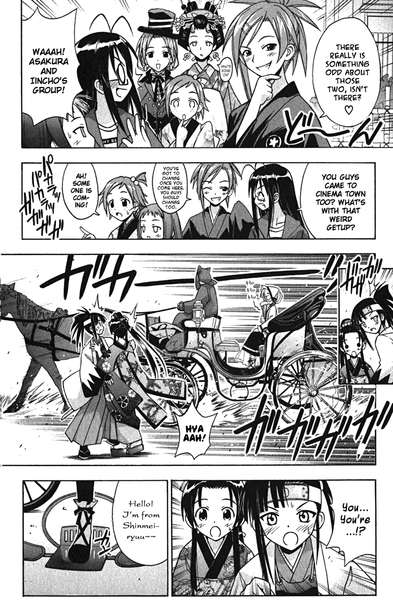 Mahou Sensei Negima! Chapter 42 page 12 - Chapter 42: The Bodyguard is Shinsengumi! (Part 1)