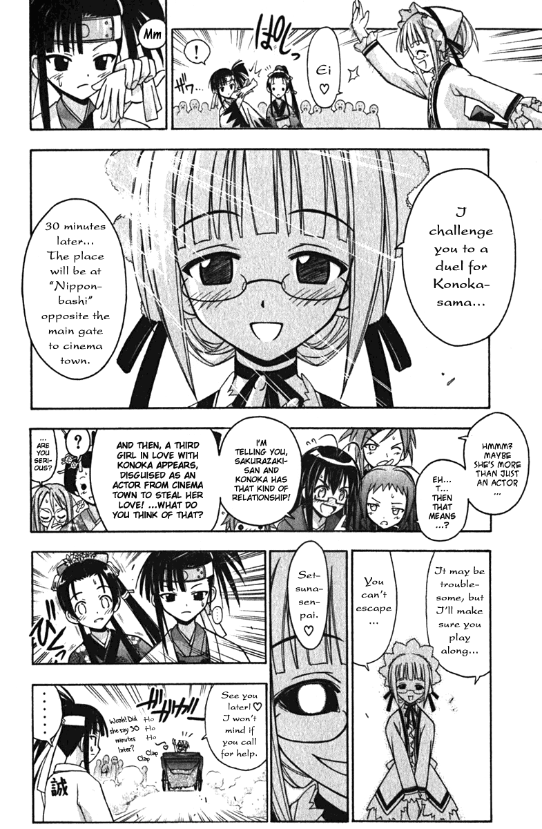 Mahou Sensei Negima! Chapter 42 page 14 - Chapter 42: The Bodyguard is Shinsengumi! (Part 1)