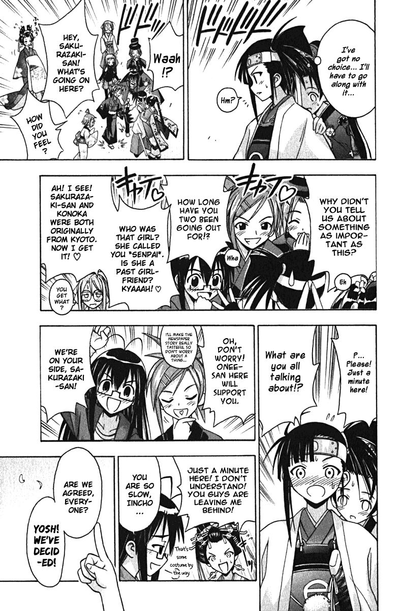 Mahou Sensei Negima! Chapter 42 page 15 - Chapter 42: The Bodyguard is Shinsengumi! (Part 1)