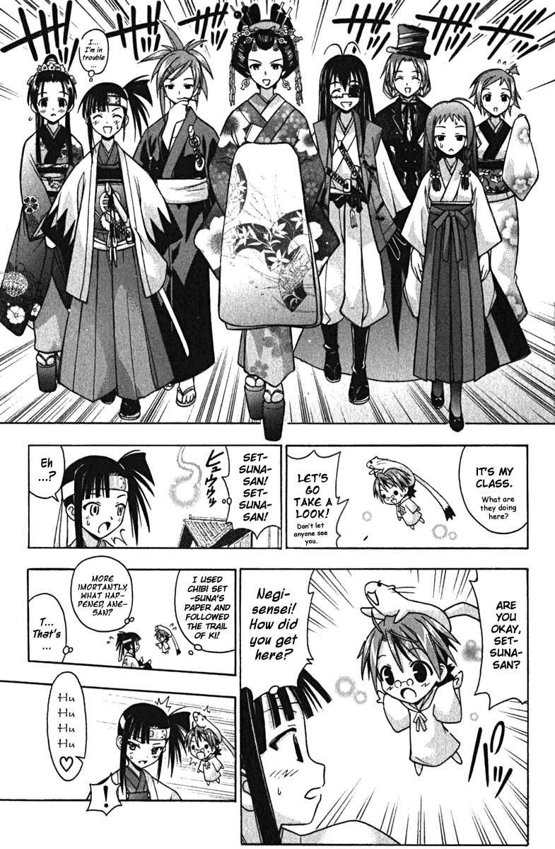 Mahou Sensei Negima! Chapter 42 page 17 - Chapter 42: The Bodyguard is Shinsengumi! (Part 1)