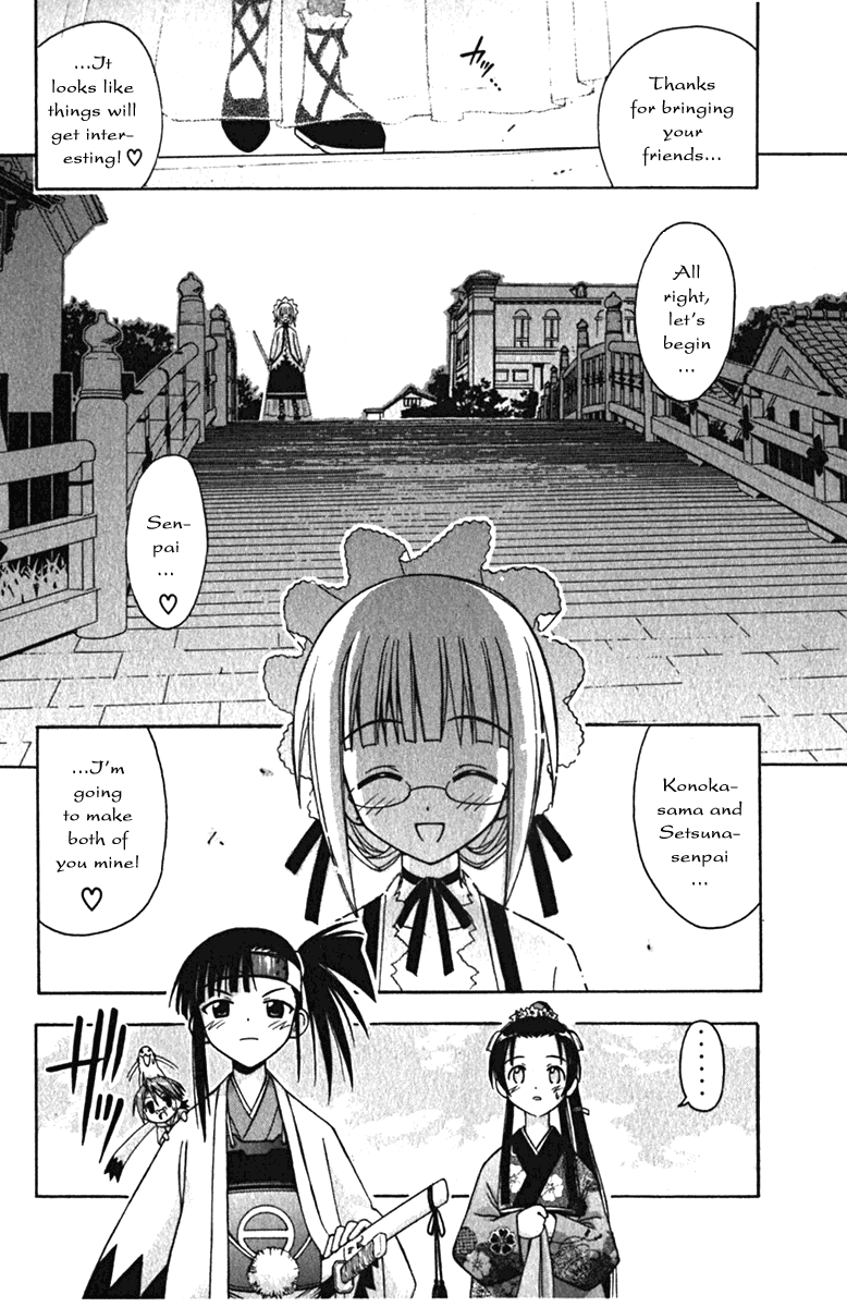 Mahou Sensei Negima! Chapter 42 page 18 - Chapter 42: The Bodyguard is Shinsengumi! (Part 1)