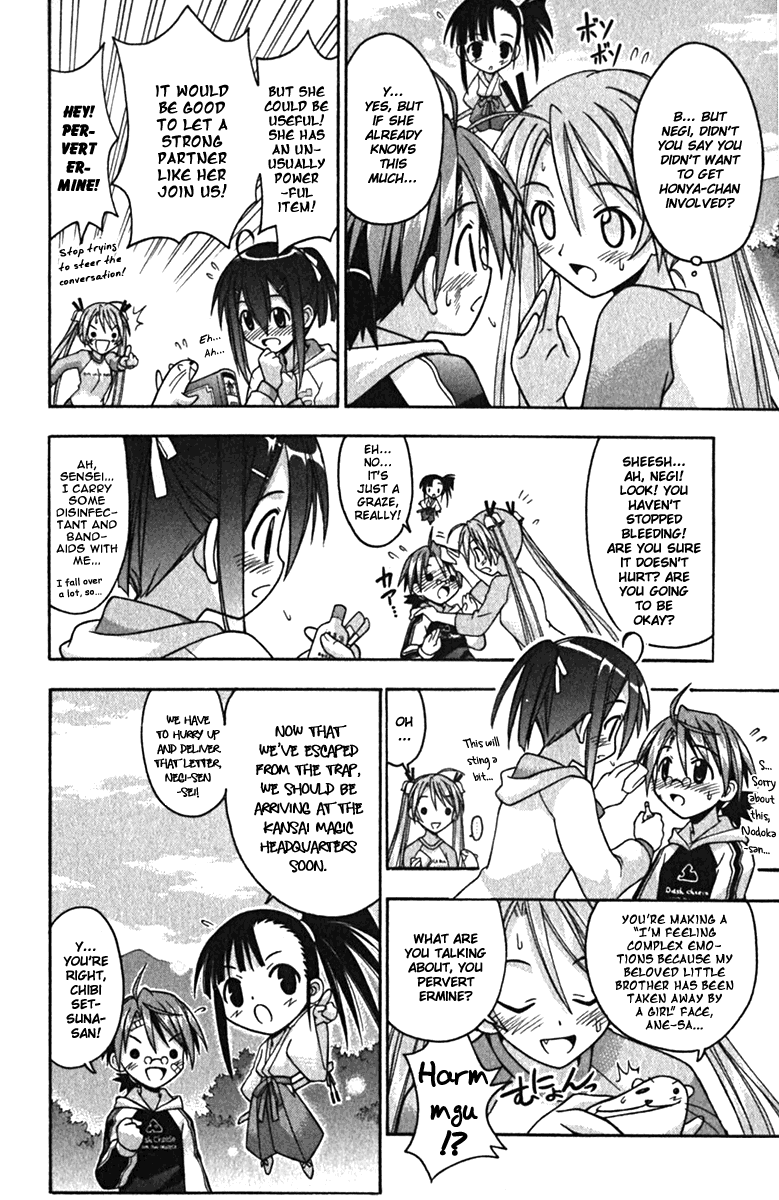 Mahou Sensei Negima! Chapter 42 page 4 - Chapter 42: The Bodyguard is Shinsengumi! (Part 1)