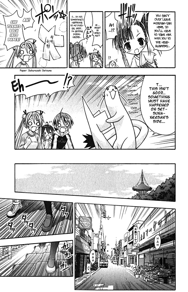 Mahou Sensei Negima! Chapter 42 page 5 - Chapter 42: The Bodyguard is Shinsengumi! (Part 1)