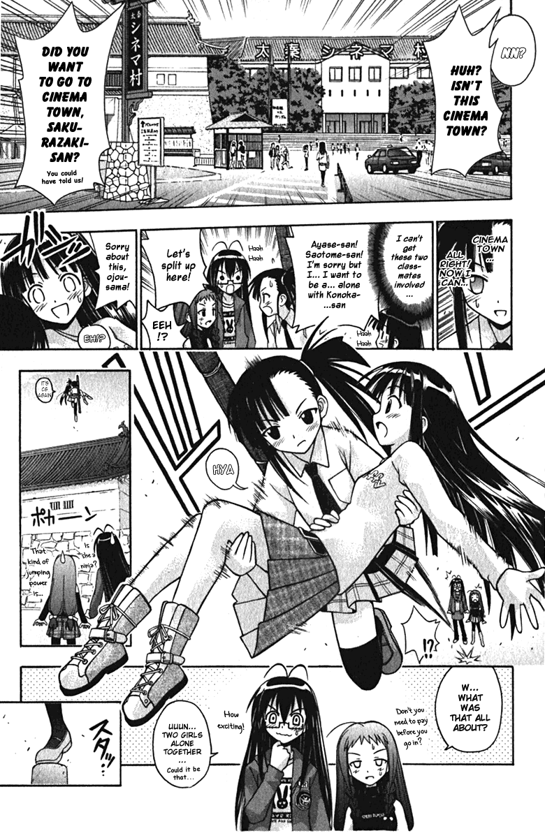 Mahou Sensei Negima! Chapter 42 page 7 - Chapter 42: The Bodyguard is Shinsengumi! (Part 1)