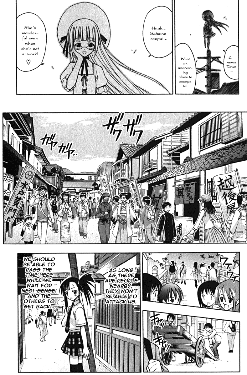 Mahou Sensei Negima! Chapter 42 page 8 - Chapter 42: The Bodyguard is Shinsengumi! (Part 1)