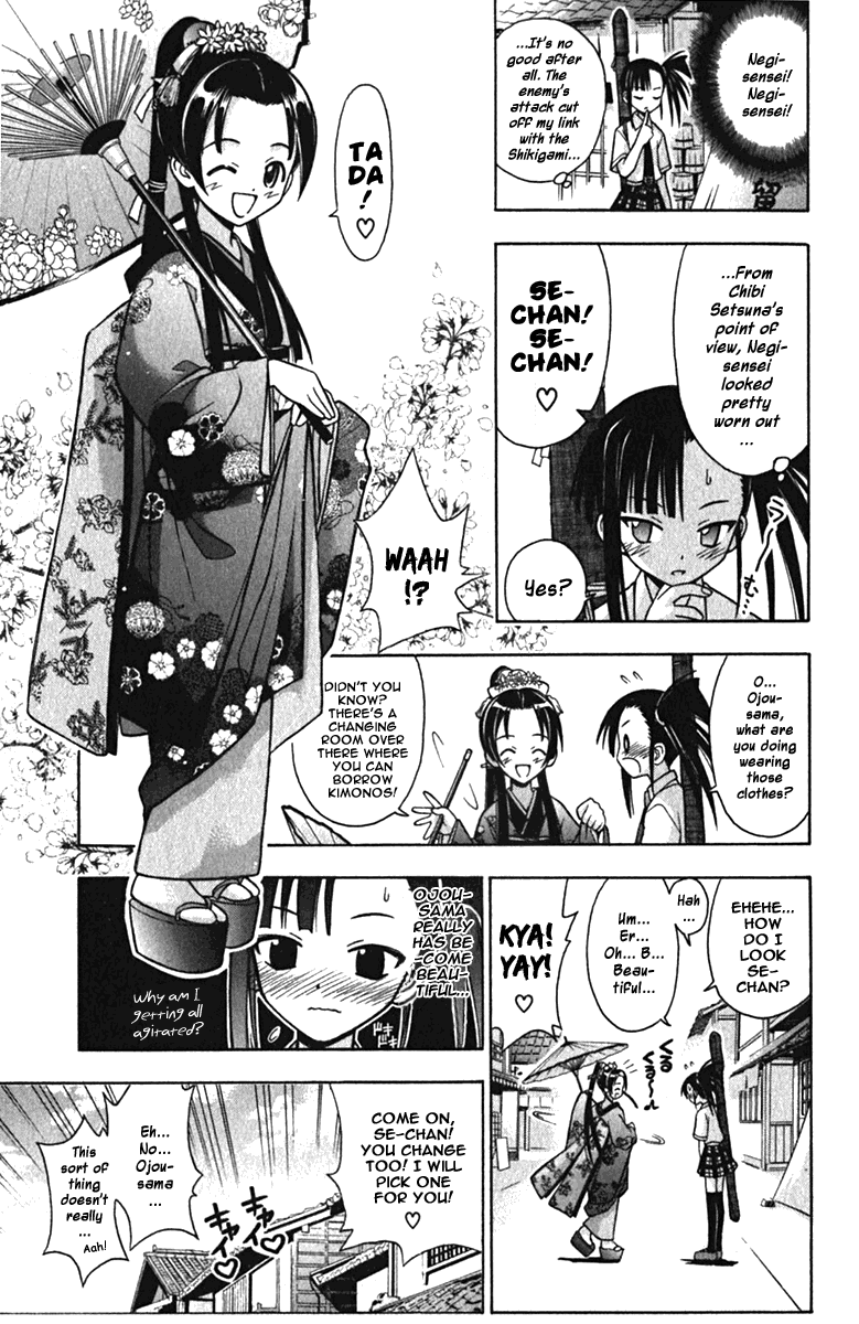 Mahou Sensei Negima! Chapter 42 page 9 - Chapter 42: The Bodyguard is Shinsengumi! (Part 1)