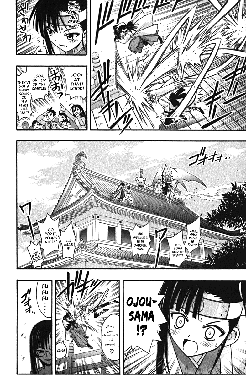 Mahou Sensei Negima! Chapter 43 page 10 - Chapter 43: The Bodyguard is Shinsengumi! (Part 2)