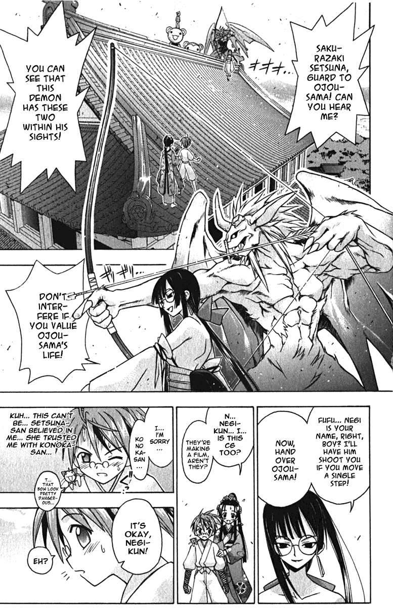 Mahou Sensei Negima! Chapter 43 page 11 - Chapter 43: The Bodyguard is Shinsengumi! (Part 2)