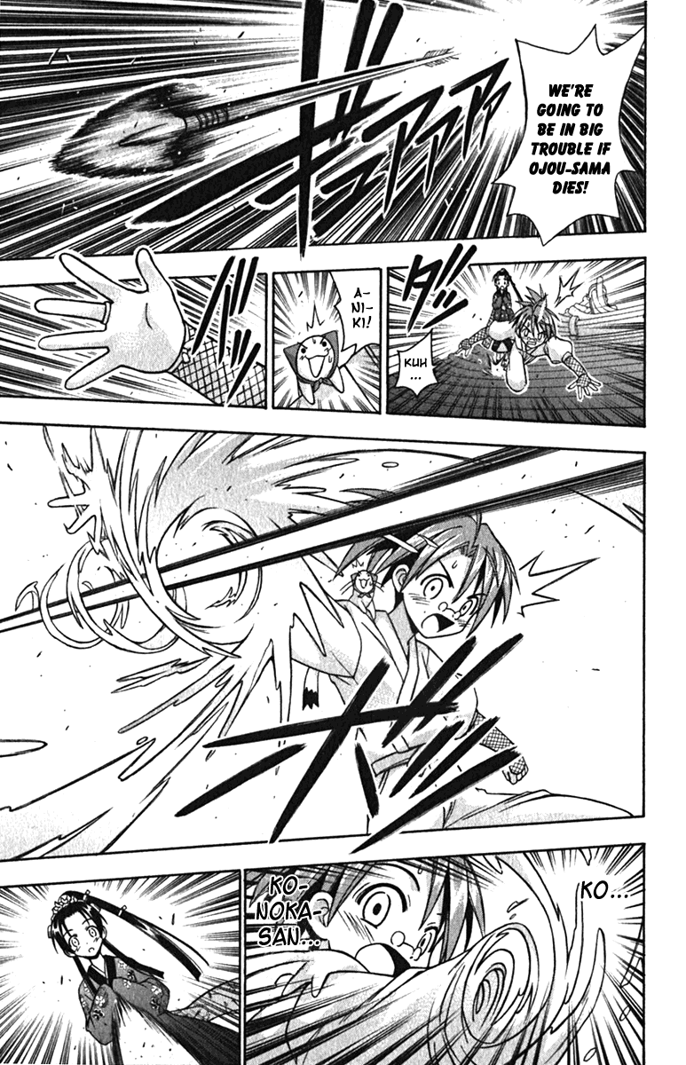 Mahou Sensei Negima! Chapter 43 page 13 - Chapter 43: The Bodyguard is Shinsengumi! (Part 2)