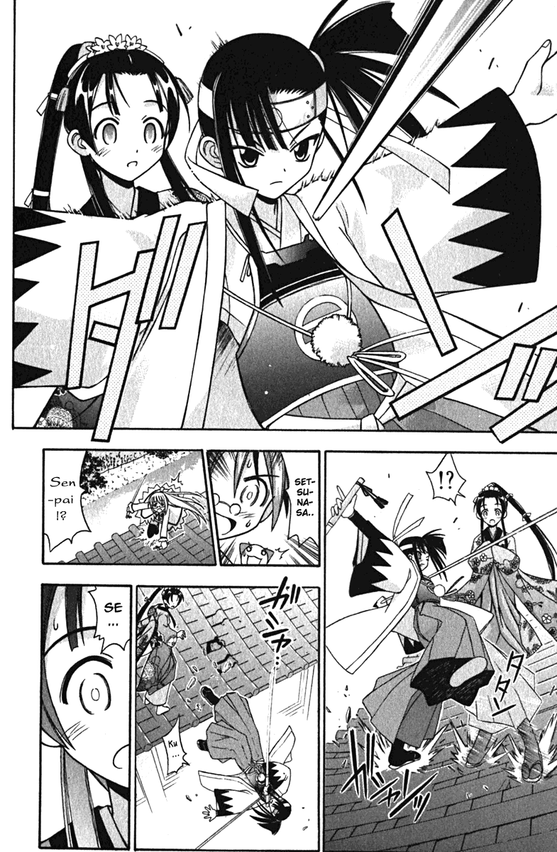 Mahou Sensei Negima! Chapter 43 page 14 - Chapter 43: The Bodyguard is Shinsengumi! (Part 2)