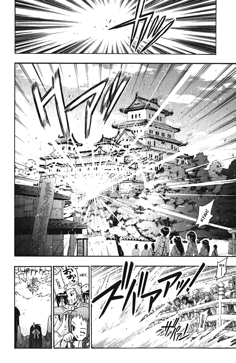 Mahou Sensei Negima! Chapter 43 page 16 - Chapter 43: The Bodyguard is Shinsengumi! (Part 2)