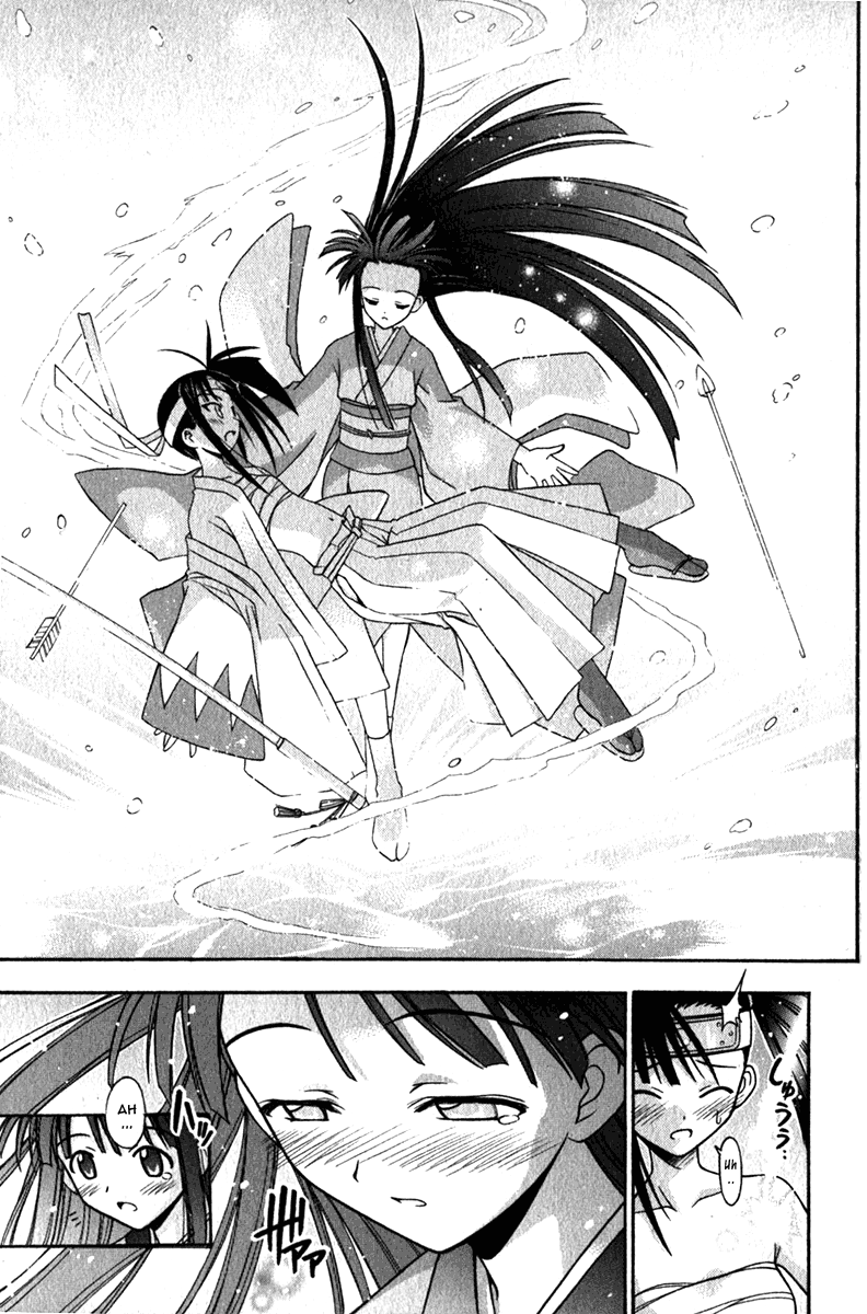 Mahou Sensei Negima! Chapter 43 page 17 - Chapter 43: The Bodyguard is Shinsengumi! (Part 2)