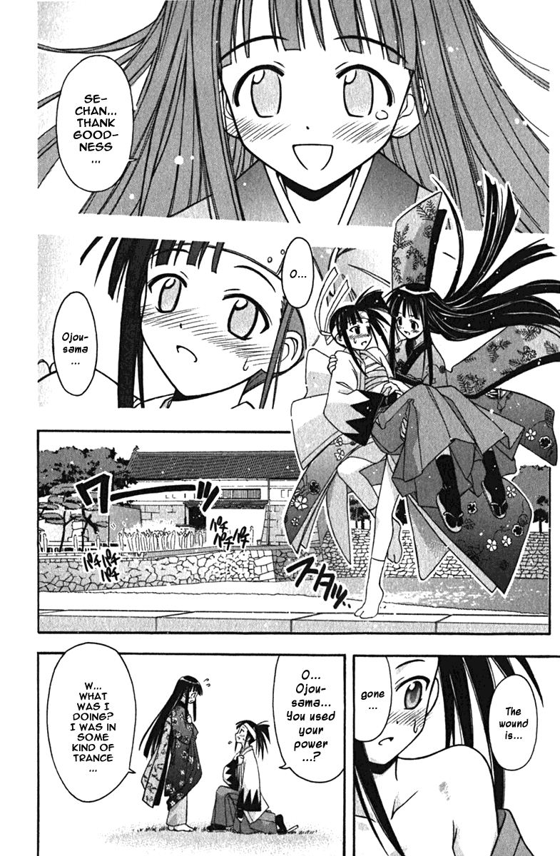 Mahou Sensei Negima! Chapter 43 page 18 - Chapter 43: The Bodyguard is Shinsengumi! (Part 2)