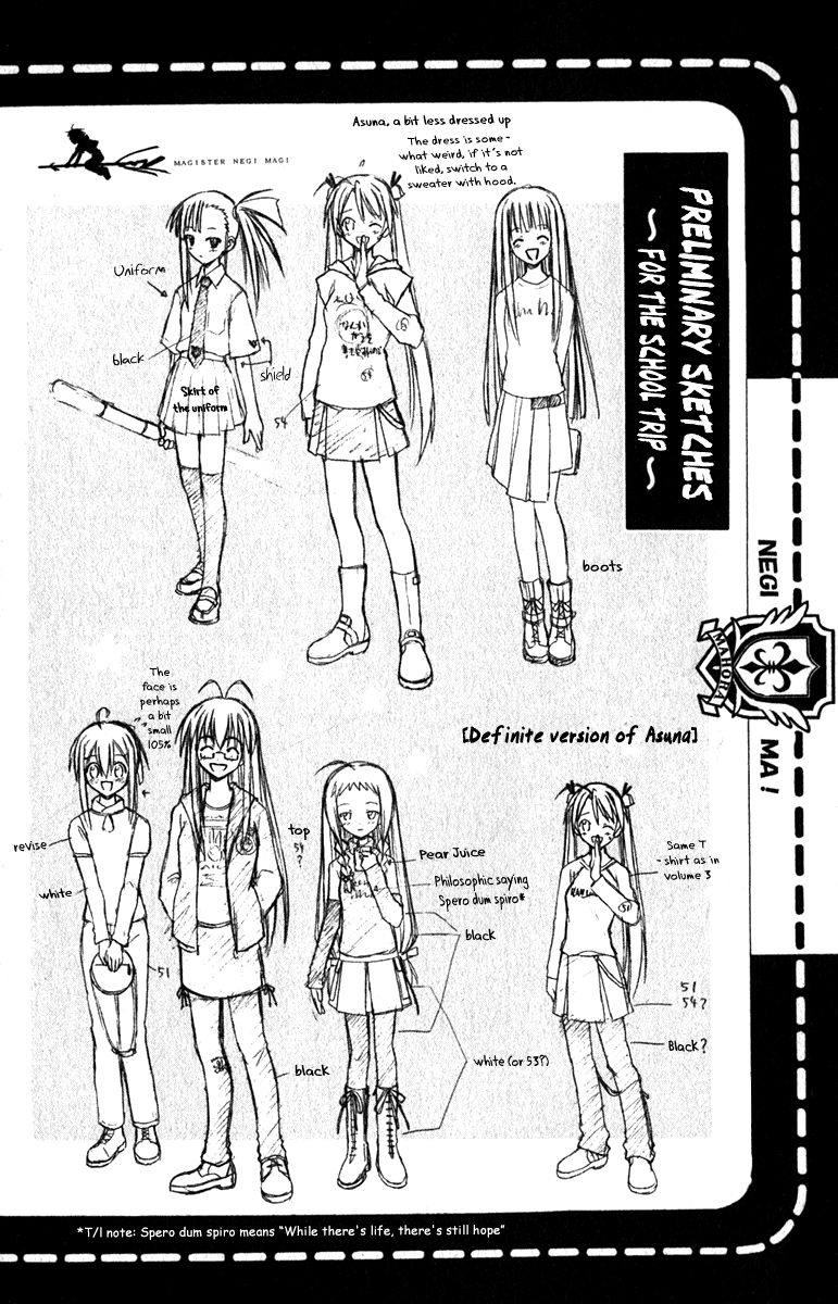 Mahou Sensei Negima! Chapter 43 page 21 - Chapter 43: The Bodyguard is Shinsengumi! (Part 2)