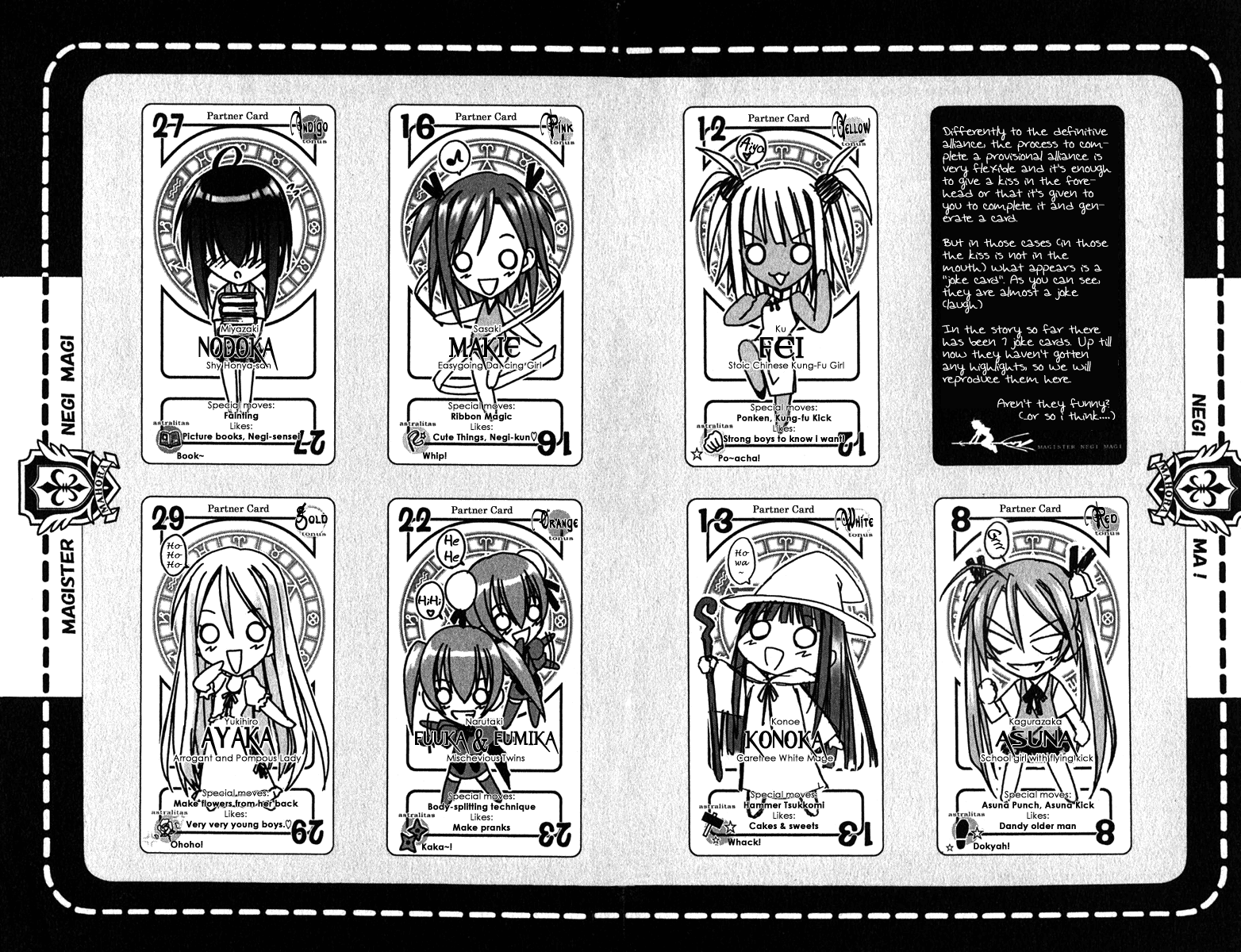 Mahou Sensei Negima! Chapter 43 page 27 - Chapter 43: The Bodyguard is Shinsengumi! (Part 2)