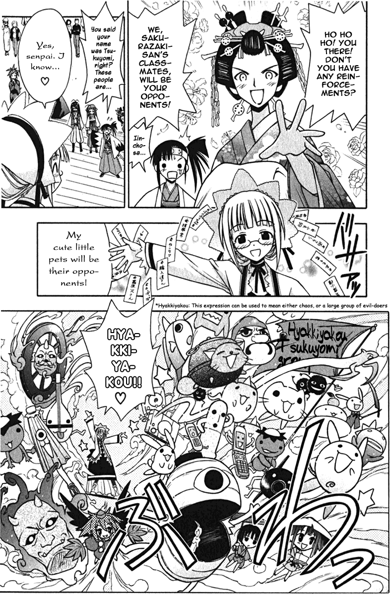 Mahou Sensei Negima! Chapter 43 page 3 - Chapter 43: The Bodyguard is Shinsengumi! (Part 2)