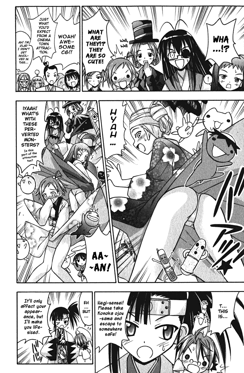 Mahou Sensei Negima! Chapter 43 page 4 - Chapter 43: The Bodyguard is Shinsengumi! (Part 2)