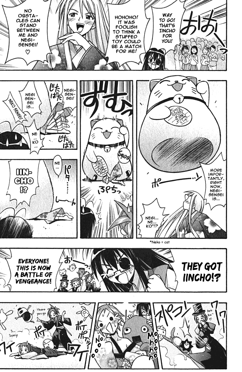 Mahou Sensei Negima! Chapter 43 page 7 - Chapter 43: The Bodyguard is Shinsengumi! (Part 2)