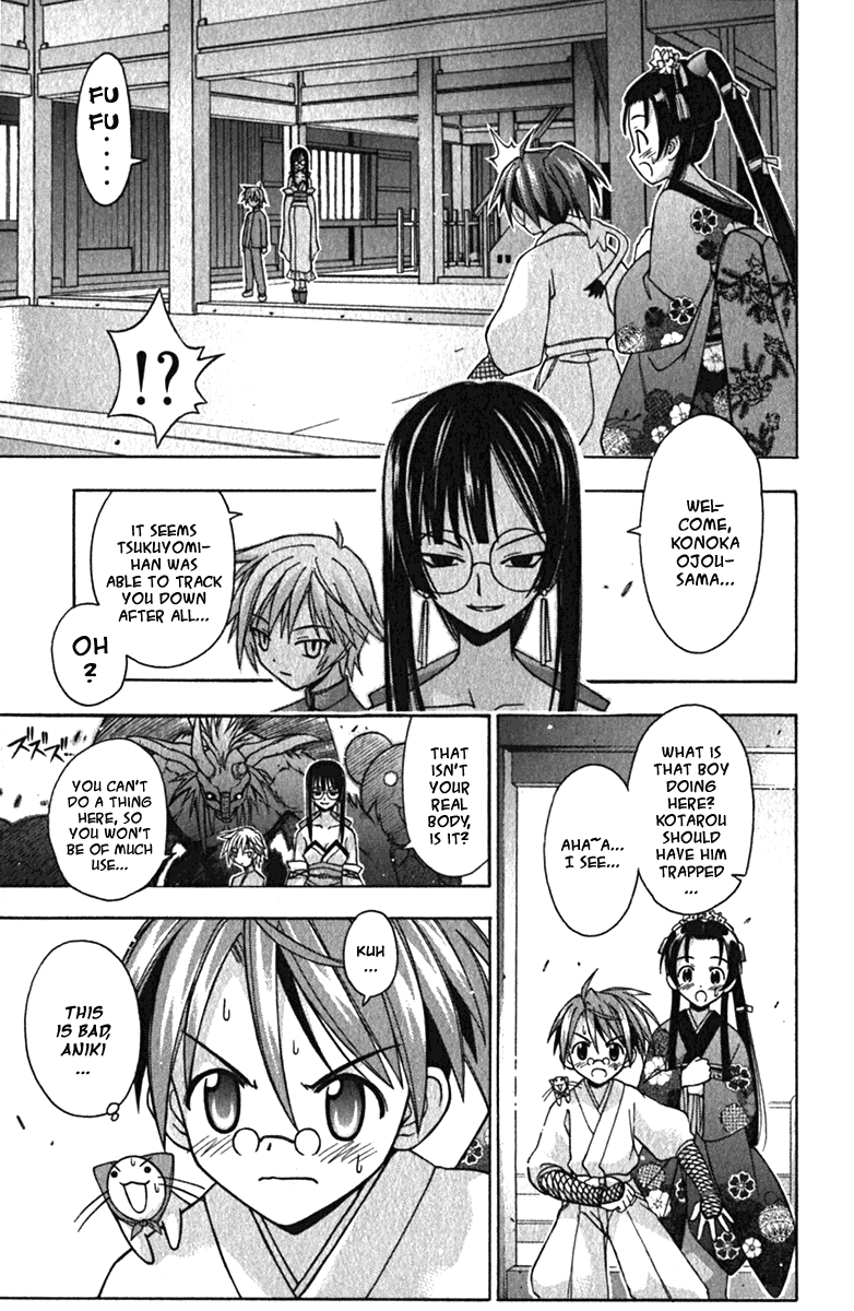 Mahou Sensei Negima! Chapter 43 page 9 - Chapter 43: The Bodyguard is Shinsengumi! (Part 2)