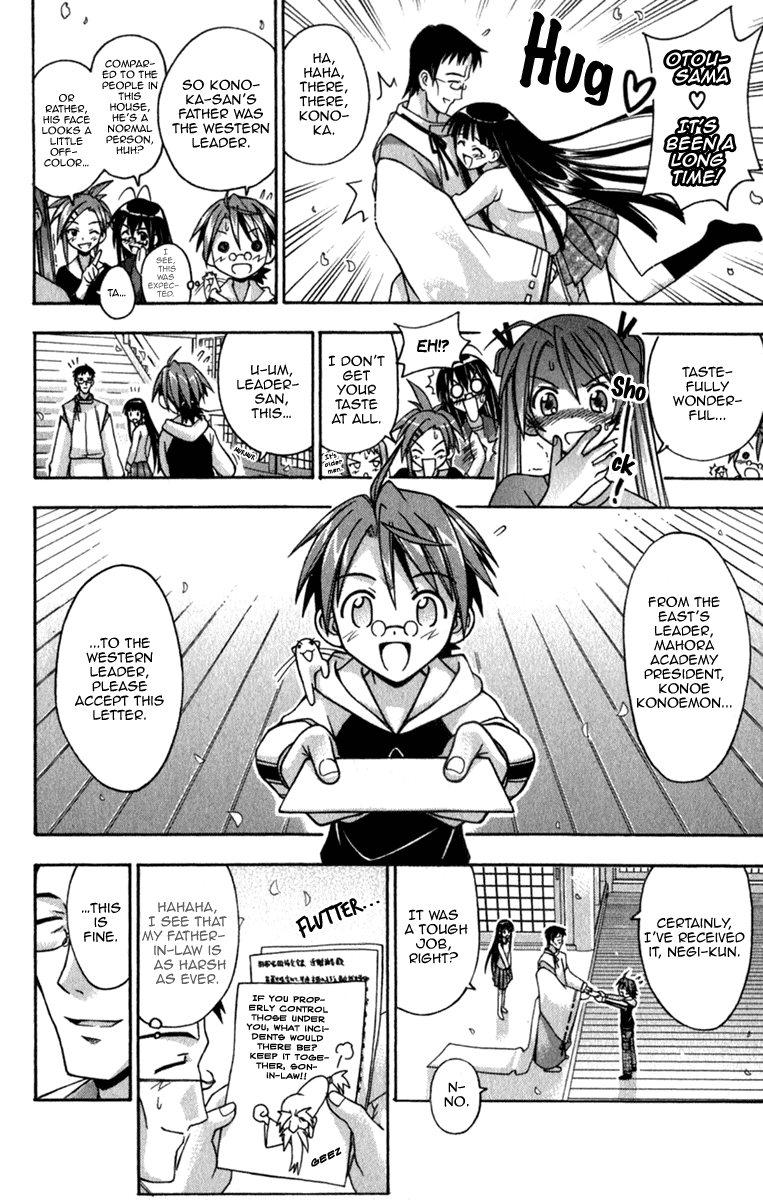 Mahou Sensei Negima! Chapter 44 page 11 - Chapter 44: Welcome to the Head Temple! ♡