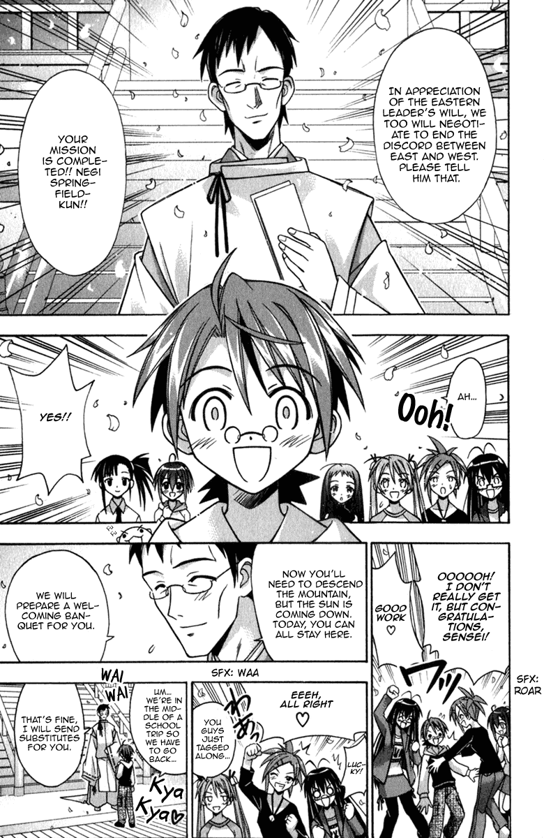 Mahou Sensei Negima! Chapter 44 page 12 - Chapter 44: Welcome to the Head Temple! ♡
