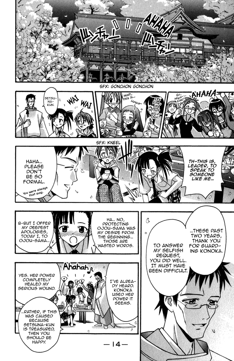 Mahou Sensei Negima! Chapter 44 page 13 - Chapter 44: Welcome to the Head Temple! ♡