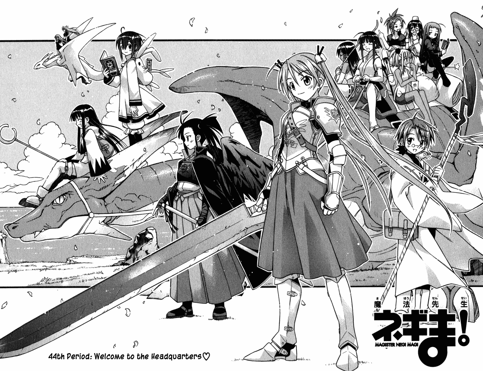 Mahou Sensei Negima! Chapter 44 page 5 - Chapter 44: Welcome to the Head Temple! ♡