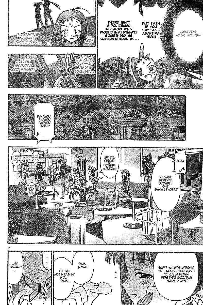 Mahou Sensei Negima! Chapter 45 page 14 - Chapter 45: Silence at the Head Temple
