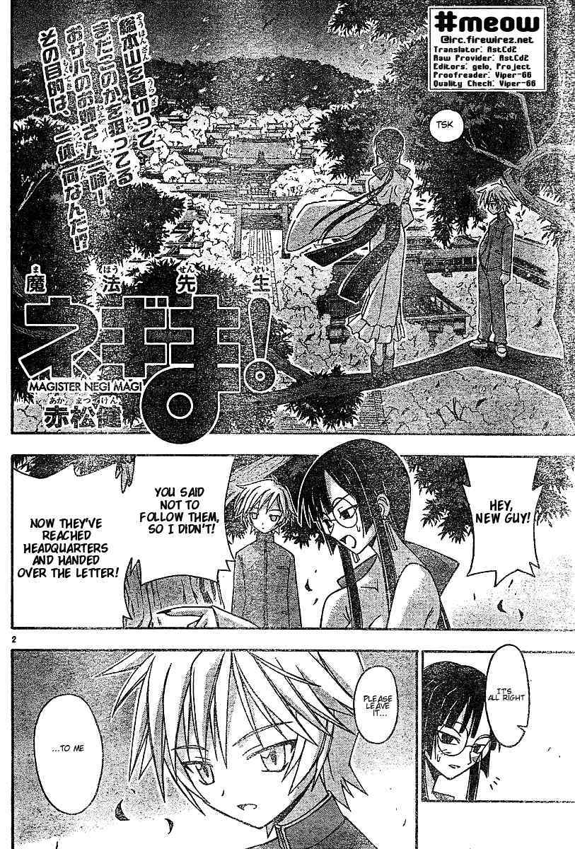 Mahou Sensei Negima! Chapter 45 page 2 - Chapter 45: Silence at the Head Temple