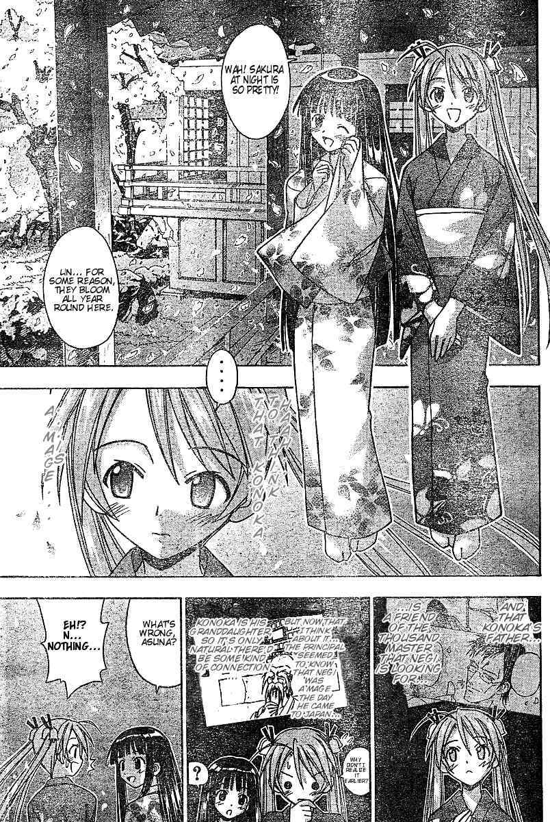 Mahou Sensei Negima! Chapter 45 page 3 - Chapter 45: Silence at the Head Temple