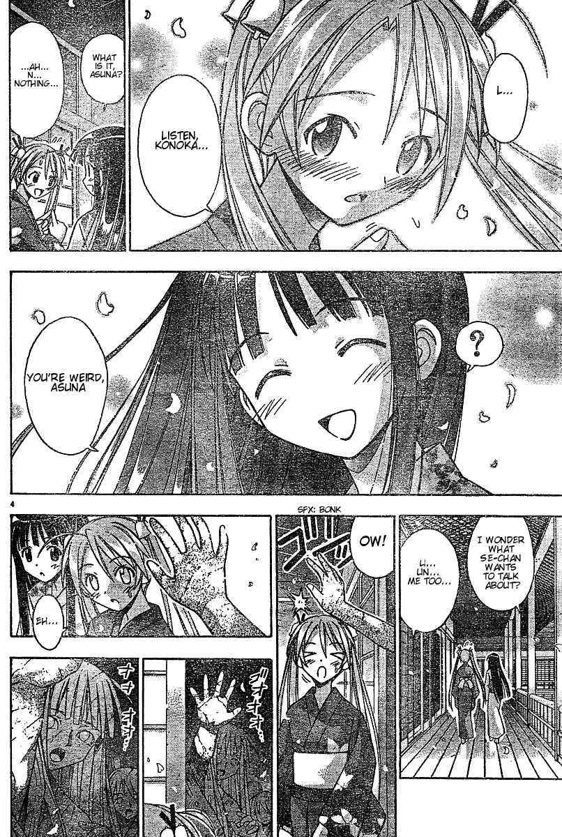 Mahou Sensei Negima! Chapter 45 page 4 - Chapter 45: Silence at the Head Temple