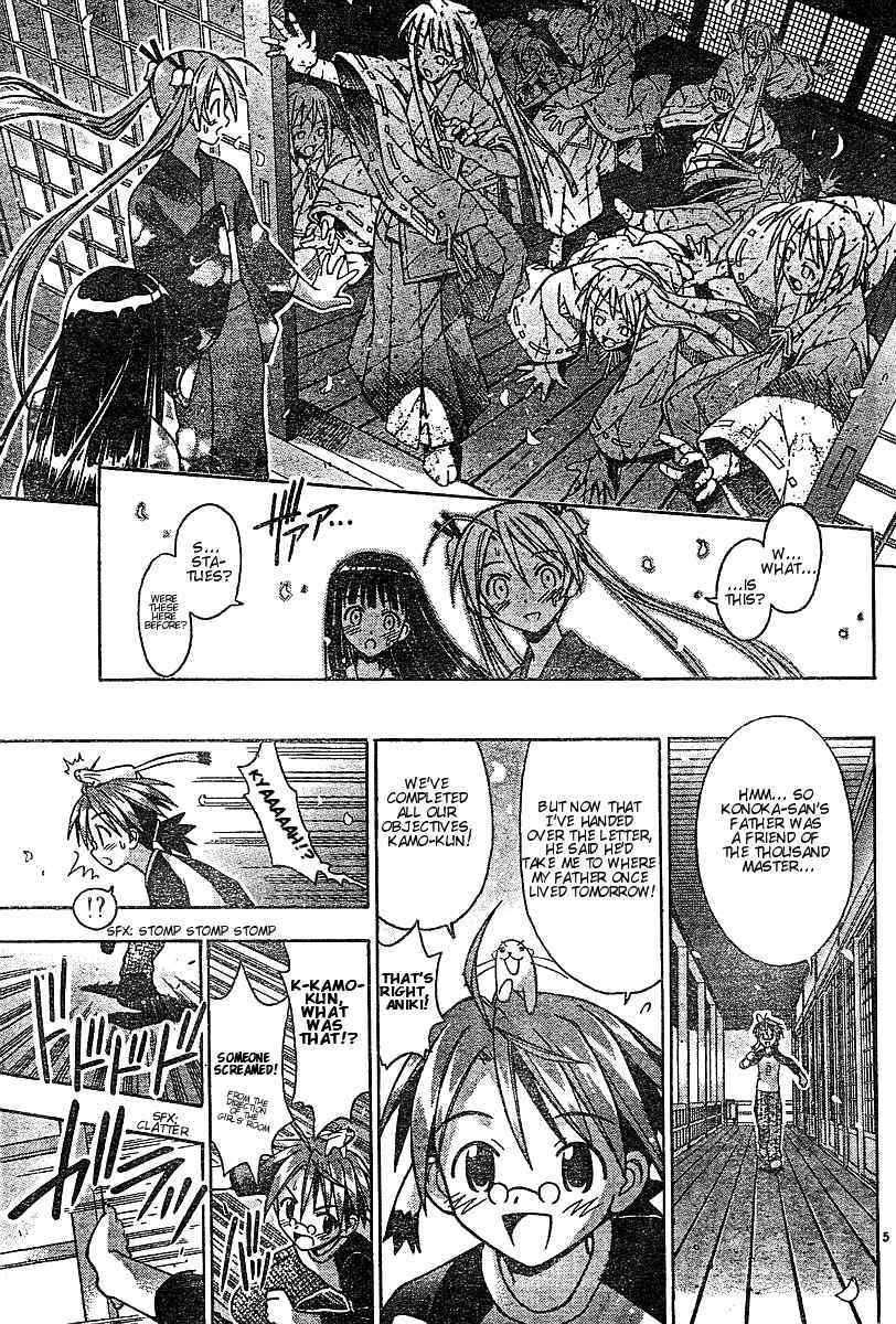 Mahou Sensei Negima! Chapter 45 page 5 - Chapter 45: Silence at the Head Temple