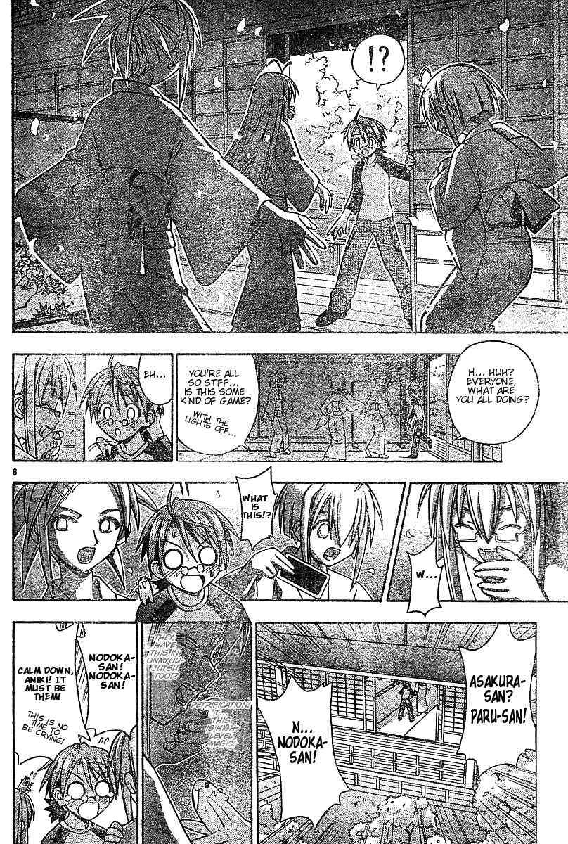 Mahou Sensei Negima! Chapter 45 page 6 - Chapter 45: Silence at the Head Temple