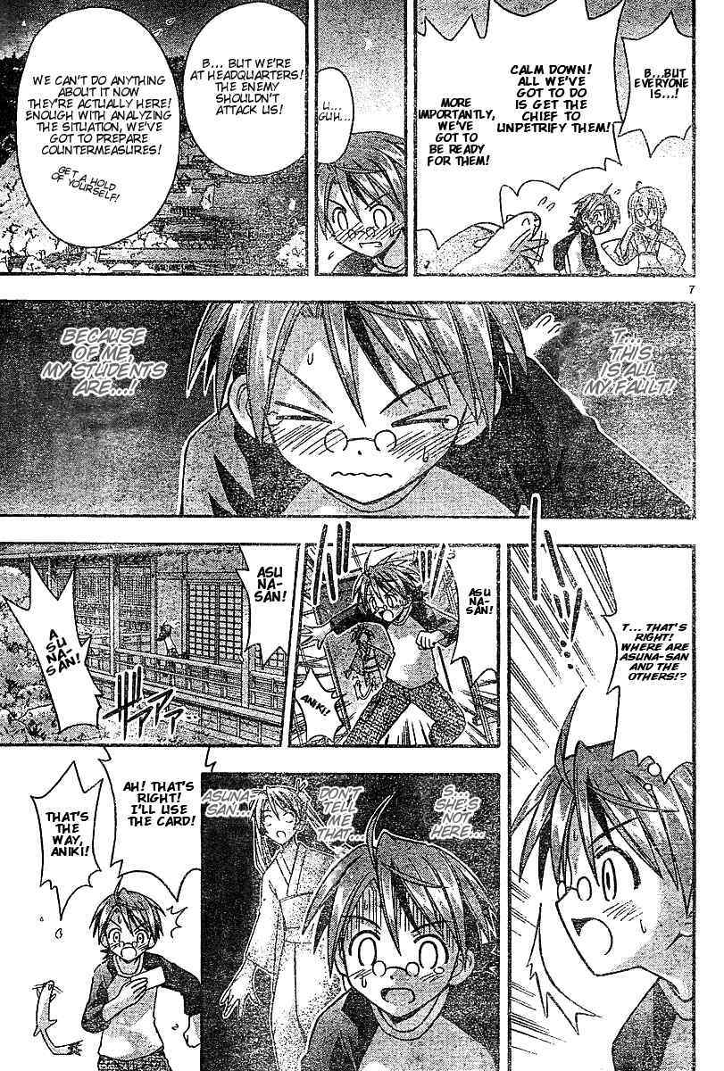 Mahou Sensei Negima! Chapter 45 page 7 - Chapter 45: Silence at the Head Temple