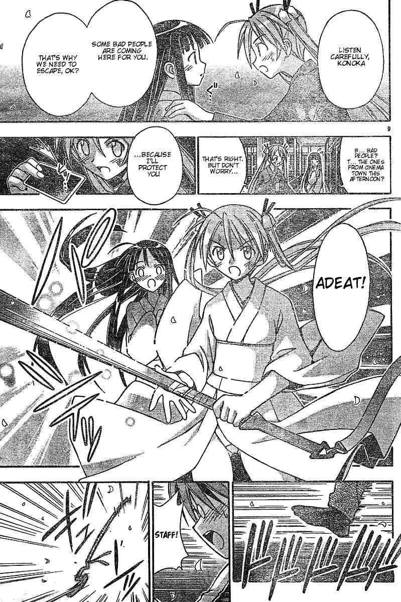 Mahou Sensei Negima! Chapter 45 page 9 - Chapter 45: Silence at the Head Temple