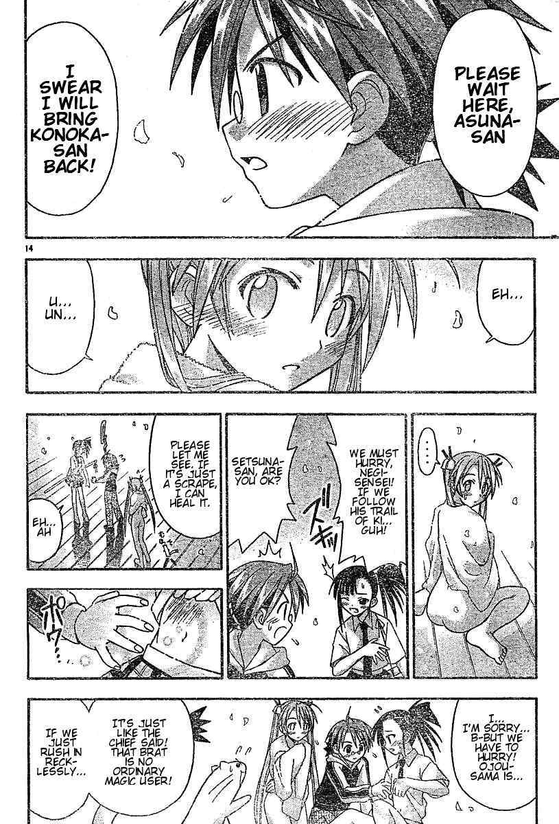 Mahou Sensei Negima! Chapter 46 page 14 - Chapter 46: The Head Temple in Flames!