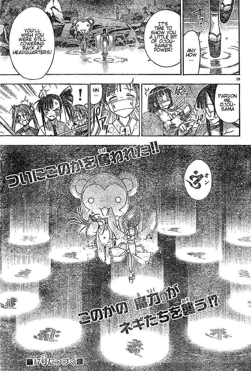 Mahou Sensei Negima! Chapter 46 page 19 - Chapter 46: The Head Temple in Flames!