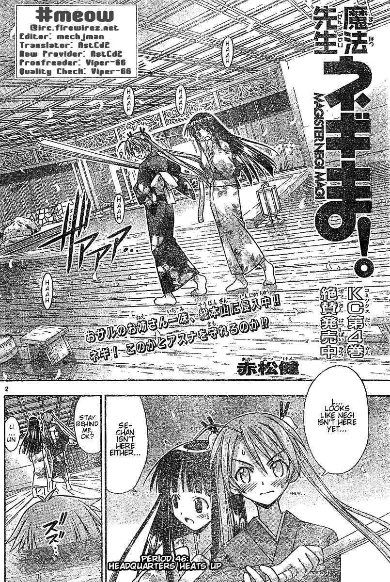Mahou Sensei Negima! Chapter 46 page 2 - Chapter 46: The Head Temple in Flames!