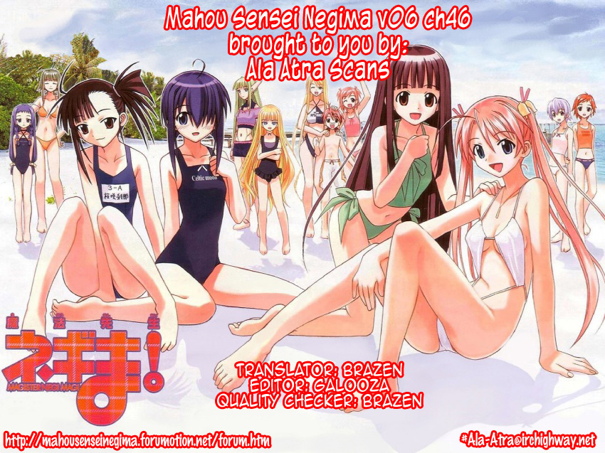 Mahou Sensei Negima! Chapter 46 page 21 - Chapter 46: The Head Temple in Flames!