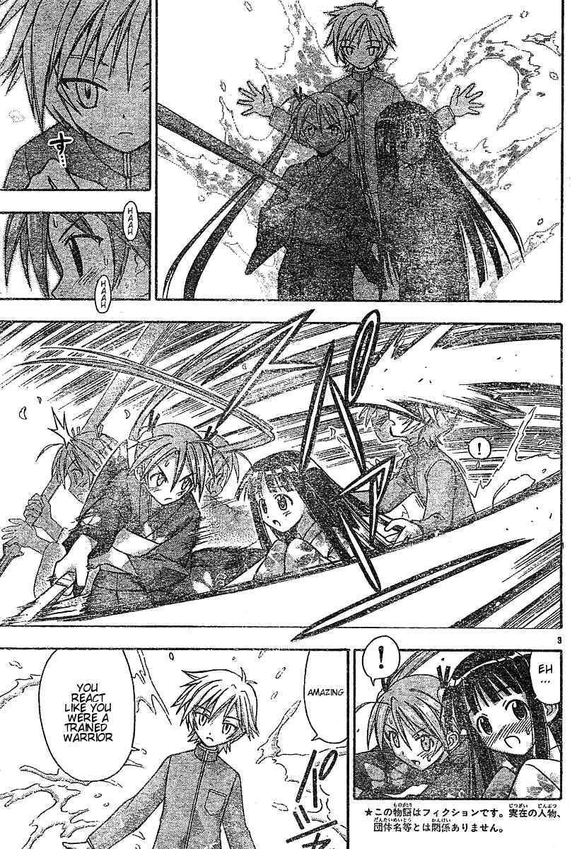 Mahou Sensei Negima! Chapter 46 page 3 - Chapter 46: The Head Temple in Flames!