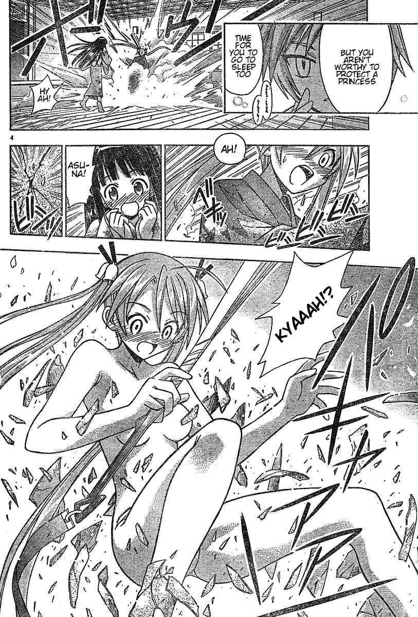 Mahou Sensei Negima! Chapter 46 page 4 - Chapter 46: The Head Temple in Flames!
