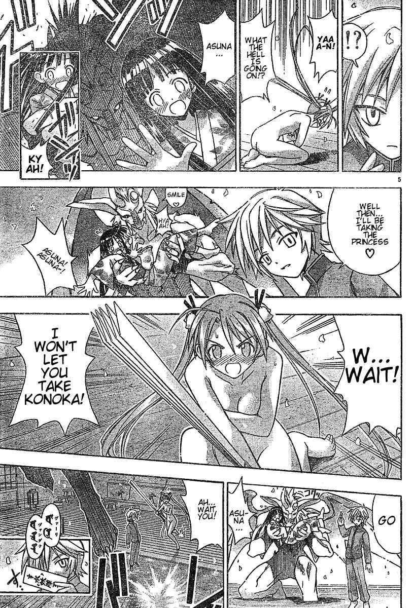 Mahou Sensei Negima! Chapter 46 page 5 - Chapter 46: The Head Temple in Flames!